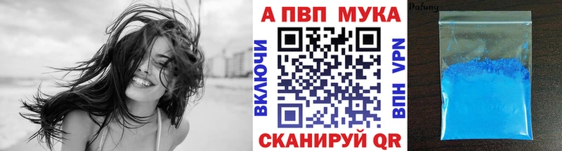 Купить  Пучеж  Alpha-PVP мука 
