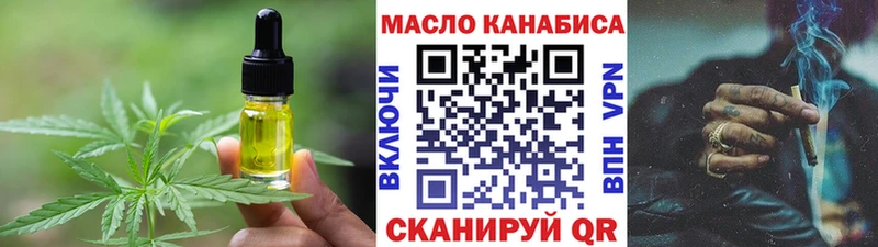 Canna-Cookies конопля  Купить где  Пучеж 