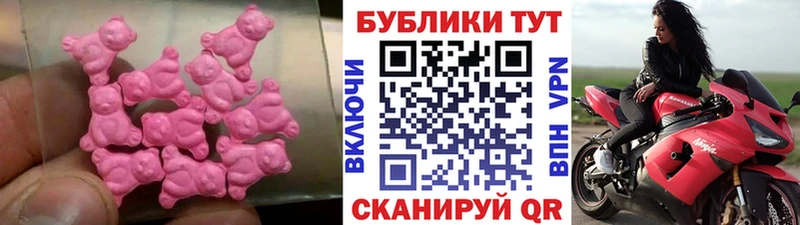 ЭКСТАЗИ бентли  Купить где  Пучеж 