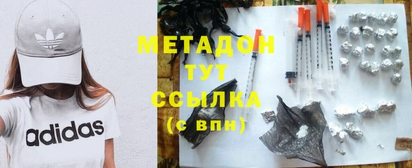 дмт Богородск