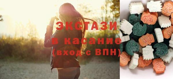 тгк Белокуриха