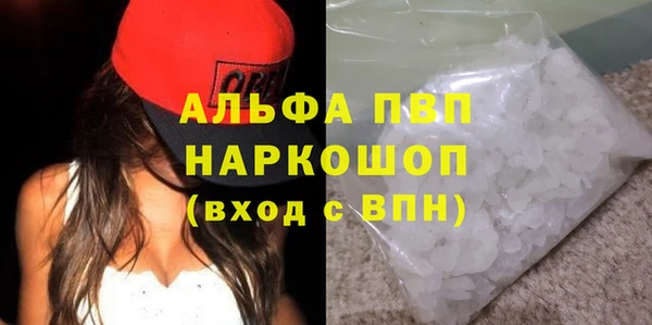 прущий лед Богородицк