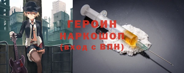 дмт Богородск