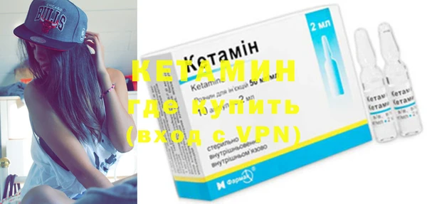 синтетический гашиш Бородино