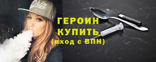 прущий лед Богородицк
