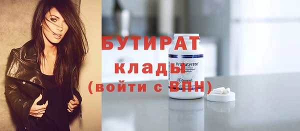мефедрон мука Бронницы