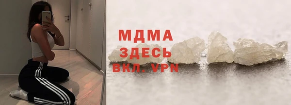 прущий лед Богородицк