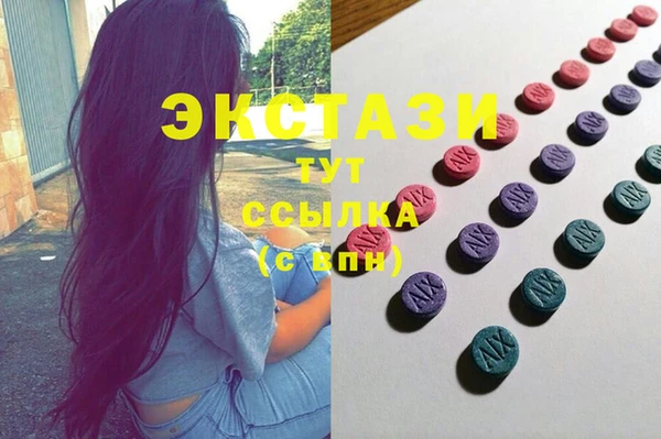 кокаин перу Беломорск