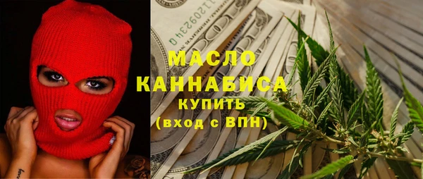 дмт Богородск