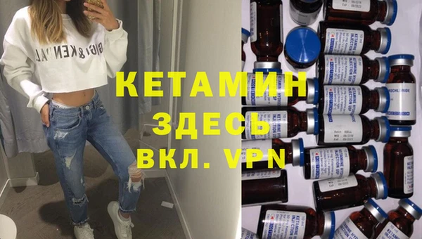 дмт Богородск