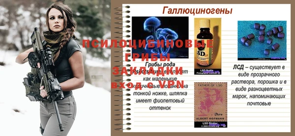 кокаин перу Беломорск