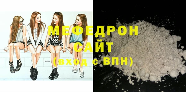 прущий лед Богородицк