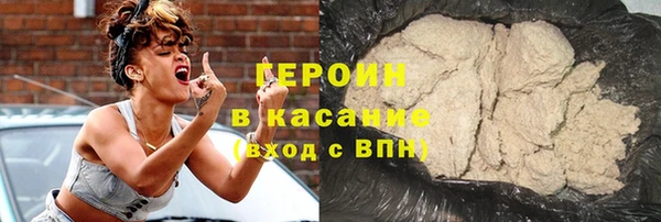 тгк Белокуриха