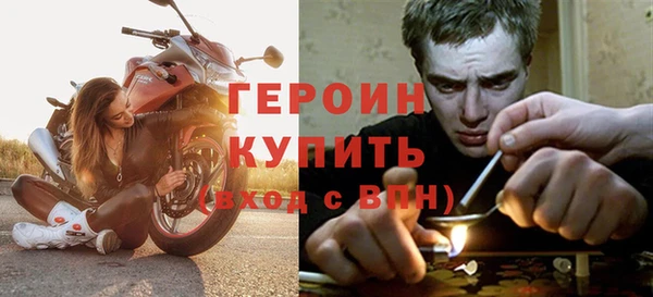 прущий лед Богородицк