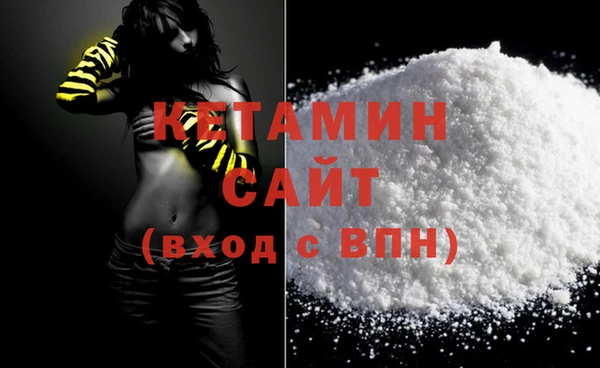 прущий лед Богородицк