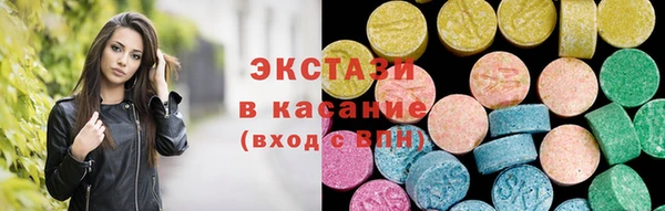 тгк Белокуриха