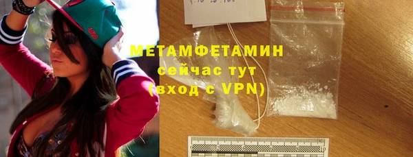 прущий лед Богородицк