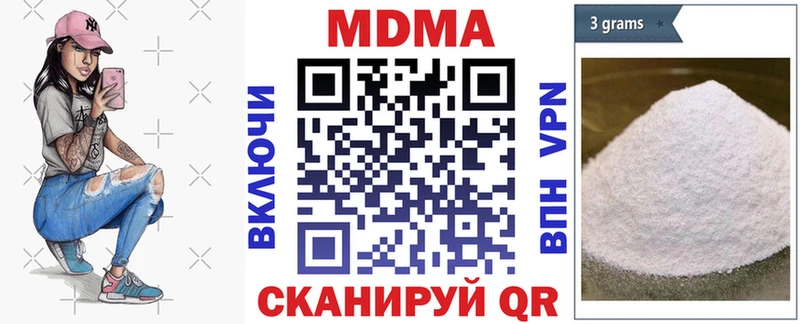 MDMA кристаллы  Купить  Пучеж 