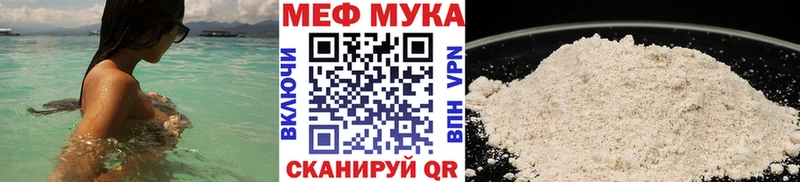Мефедрон мяу мяу  Купить закладки  Пучеж 