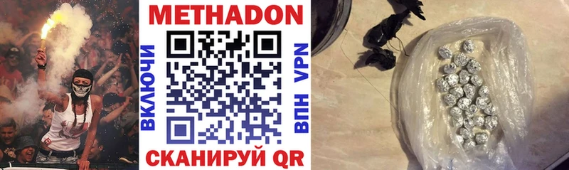 МЕТАДОН VHQ  Купить  Пучеж 