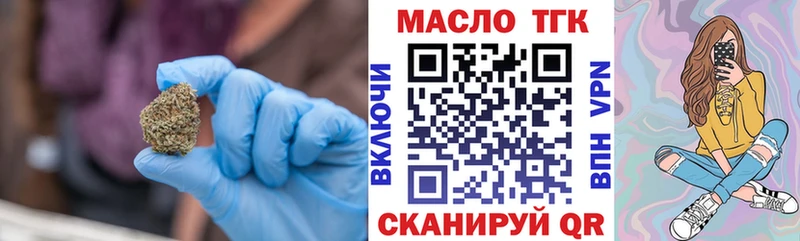 Купить  Пучеж  Дистиллят ТГК концентрат 